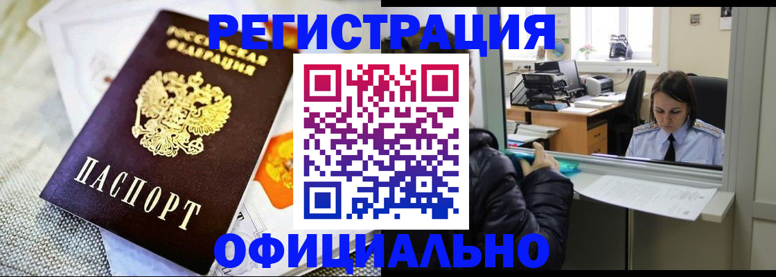 пропишу в квартире в Мелеузе